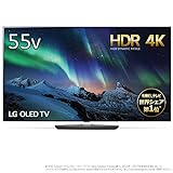 LG 55V型 有機EL テレビ OLED55B8SJB 4K HDR対応 ドルビービジョン対応 2018年モデル